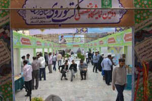 دومین نمایشگاه تخصصی کتب حوزوی سال 95 - 5