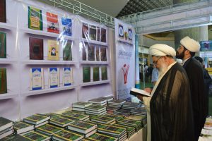 سومین نمایشگاه تخصصی کتب حوزوی سال 96 - 1