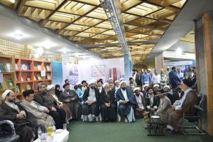 سومین نمایشگاه تخصصی کتب حوزوی سال 96 - 10