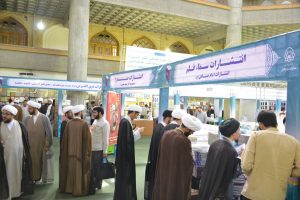 سومین نمایشگاه تخصصی کتب حوزوی سال 96 - 5