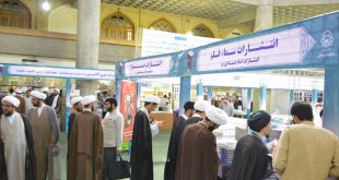 سومین نمایشگاه تخصصی کتب حوزوی سال 96 - 5