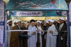 سومین نمایشگاه تخصصی کتب حوزوی سال 96 - 9