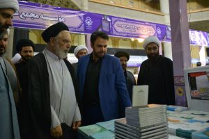 چهارمین نمایشگاه تخصصی کتب حوزوی سال ۱۳۹۷ - 1