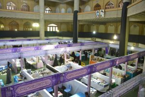 چهارمین نمایشگاه تخصصی کتب حوزوی سال ۱۳۹۷ - 15