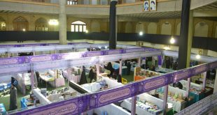 چهارمین نمایشگاه تخصصی کتب حوزوی سال ۱۳۹۷ - 15