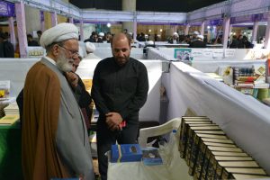 چهارمین نمایشگاه تخصصی کتب حوزوی سال ۱۳۹۷ - 2