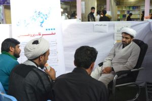 چهارمین نمایشگاه تخصصی کتب حوزوی سال ۱۳۹۷ - 5