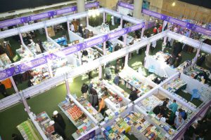 چهارمین نمایشگاه تخصصی کتب حوزوی سال ۱۳۹۷ - 9