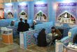 غرفه های مشاوره حوزه علمیه در نمایشگاه کتاب مشهد سال ۱۳۹۶ - 1