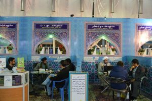 غرفه های مشاوره حوزه علمیه در نمایشگاه کتاب مشهد سال ۱۳۹۶ - 2