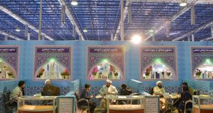 غرفه های مشاوره حوزه علمیه در نمایشگاه کتاب مشهد سال ۱۳۹۶ - 3