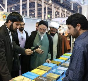 نمایشگاه پژوهش و فناوری سال ۱۳۹۶ - 1