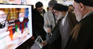 نمایشگاه پژوهش و فناوری سال ۱۳۹۶ - 3