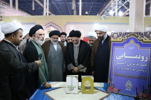 نمایشگاه پژوهش و فناوری سال ۱۳۹۶ - 4