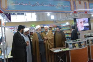 نمایشگاه پژوهش و فناوری سال ۱۳۹۶ - 8