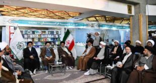 نمایشگاه تخصصی کتب حوزوی