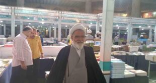 کتب متداول حوزه