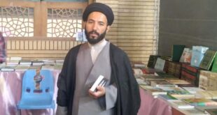 نمایشگاه كتاب حوزه