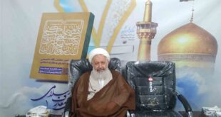 نمایشگاه کتاب